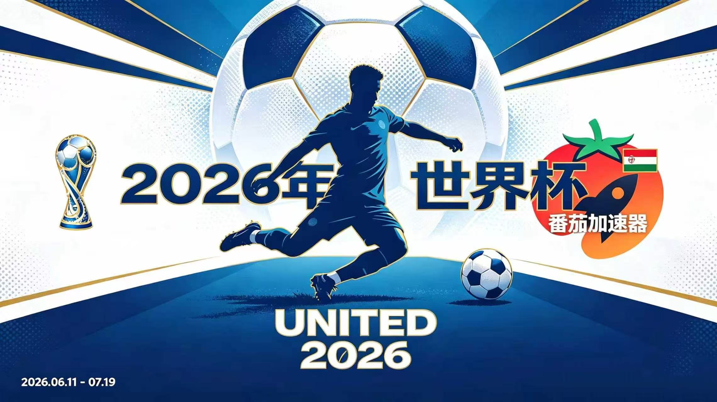 在澳大利亚看世界杯中文直播仅限中国大陆教程