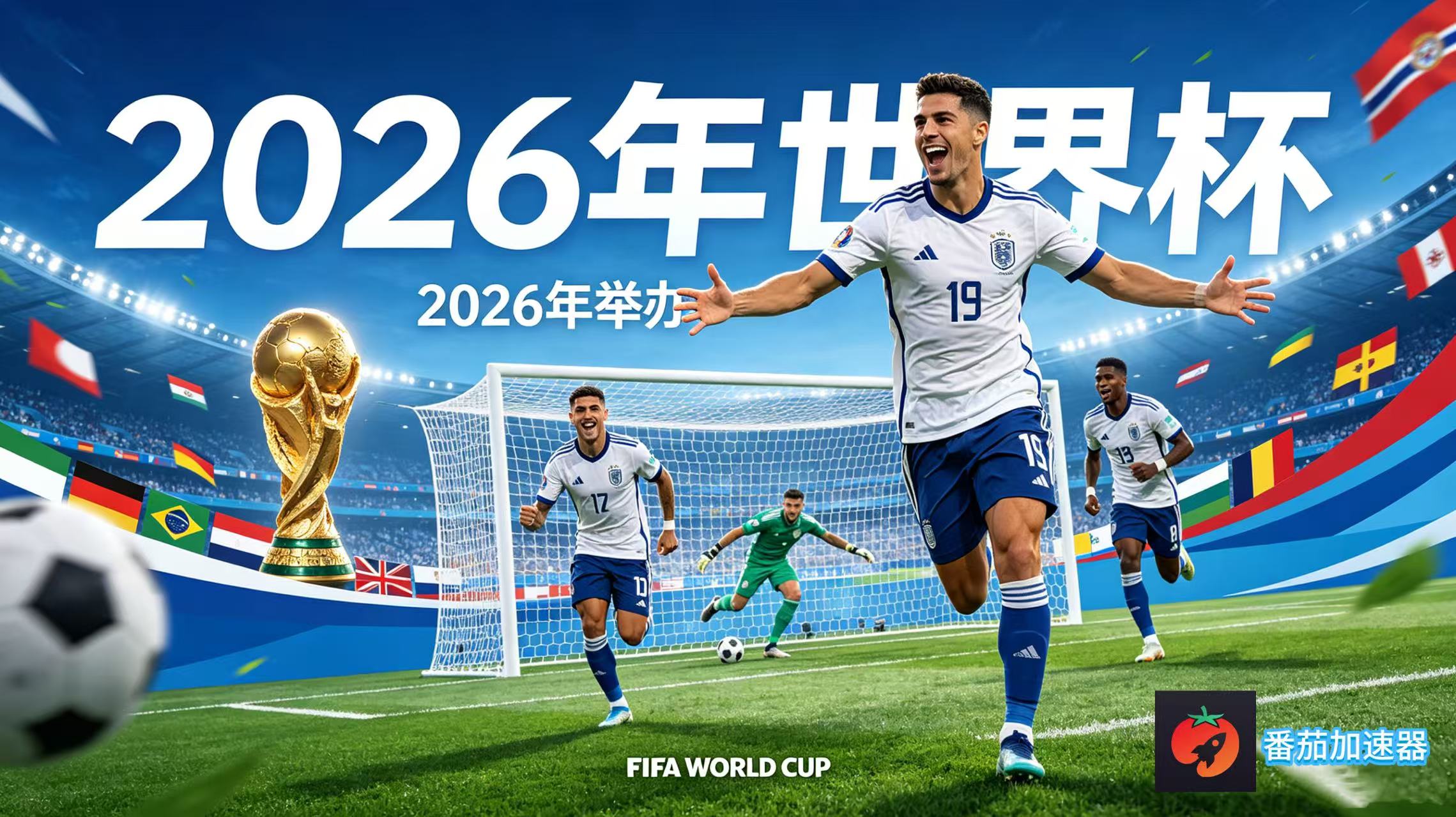 在韩国看抖音世界杯直播仅限中国大陆教程
