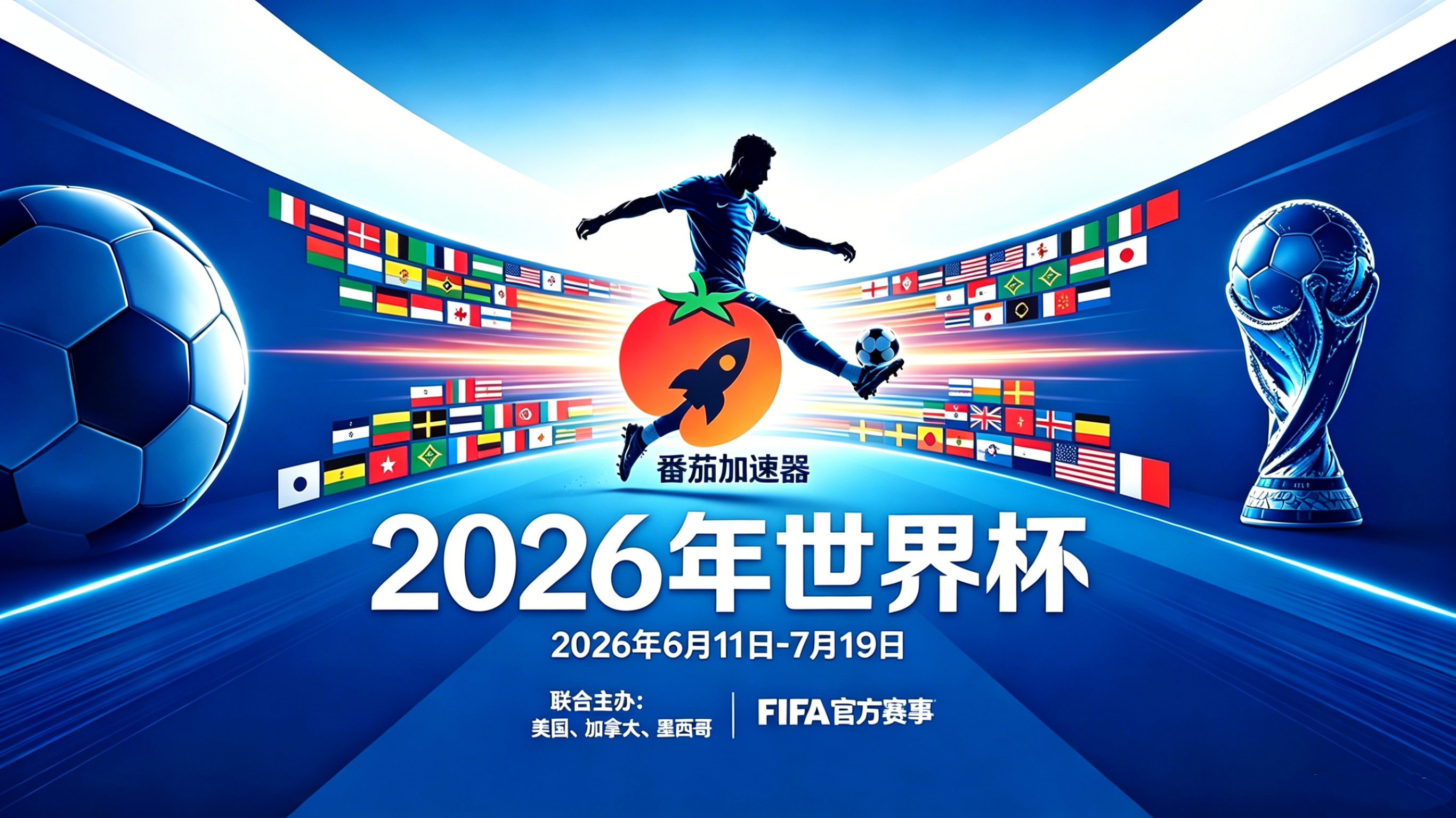 在俄罗斯看世界杯直播当前地区不可播放教程