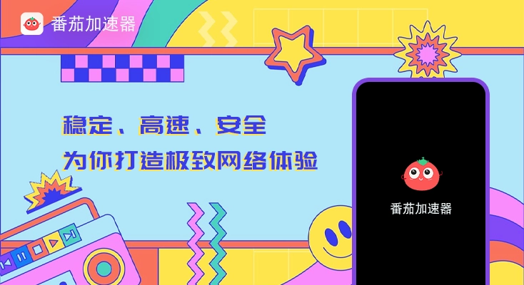在国外怎样解决地区限制教程