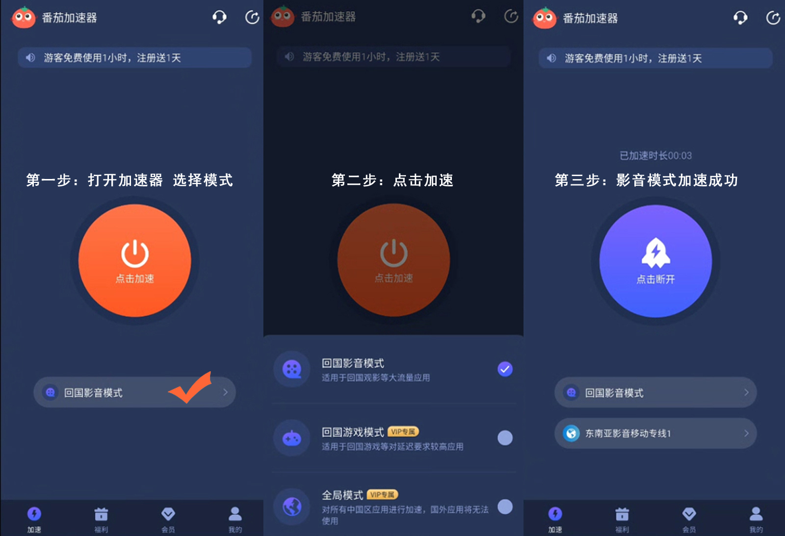 国外怎么玩和平精英国服教程