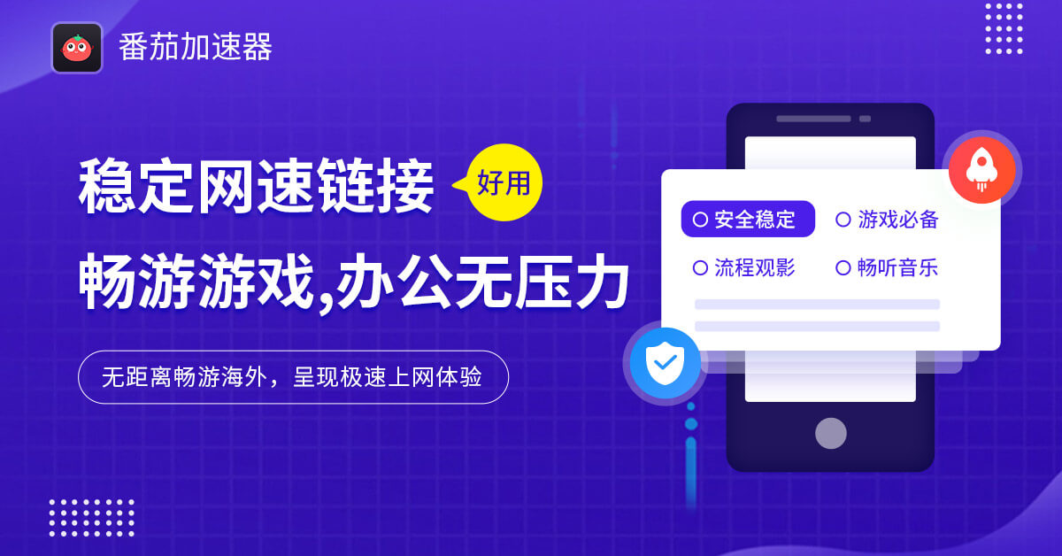 海外听歌用什么软件好教程