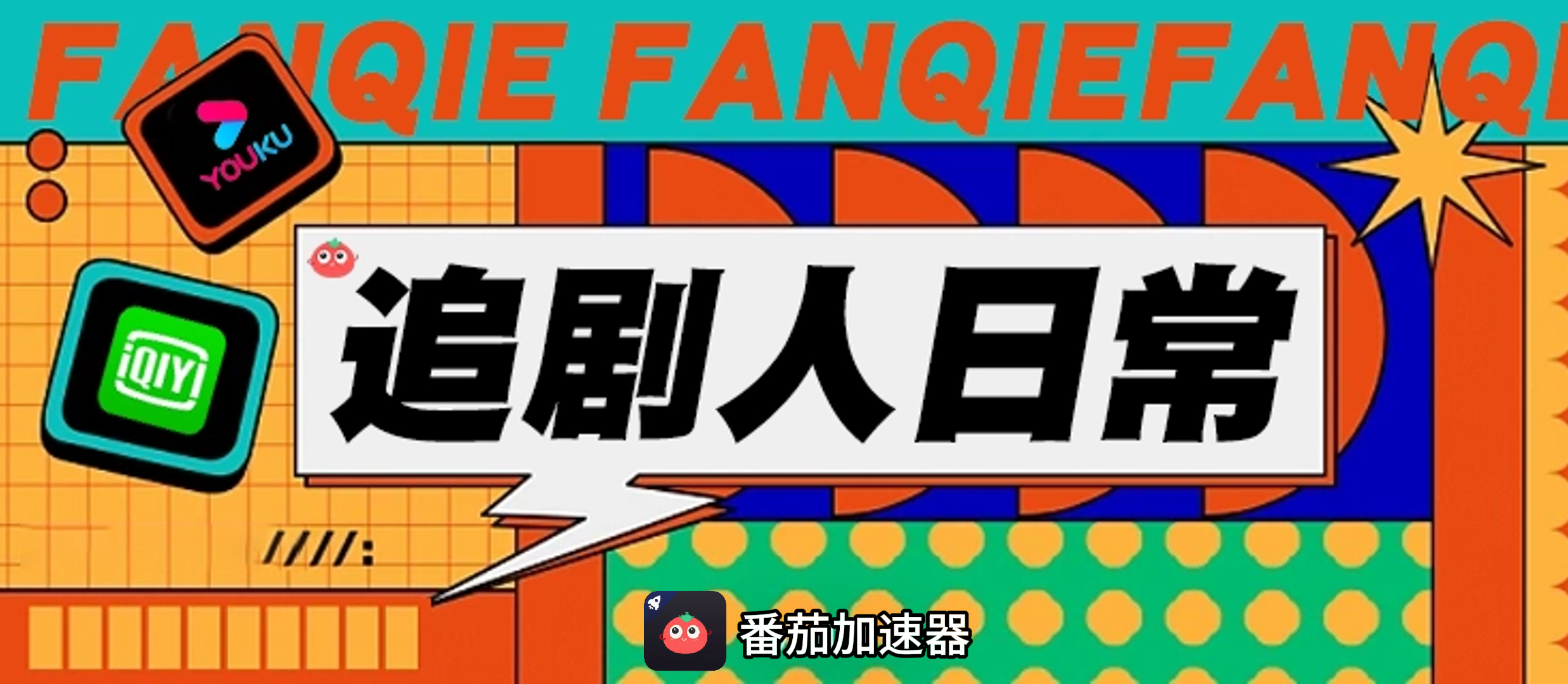 12123国外上不去教程