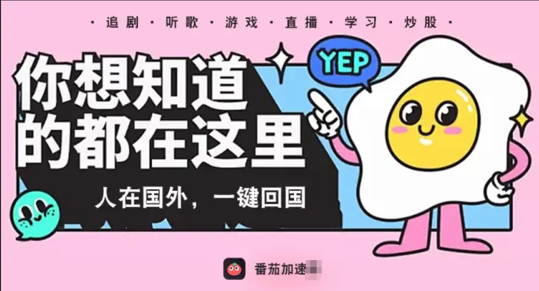 穿梭和FlashBack归燕哪个好？教程