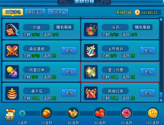 国外可以打王者荣耀吗教程