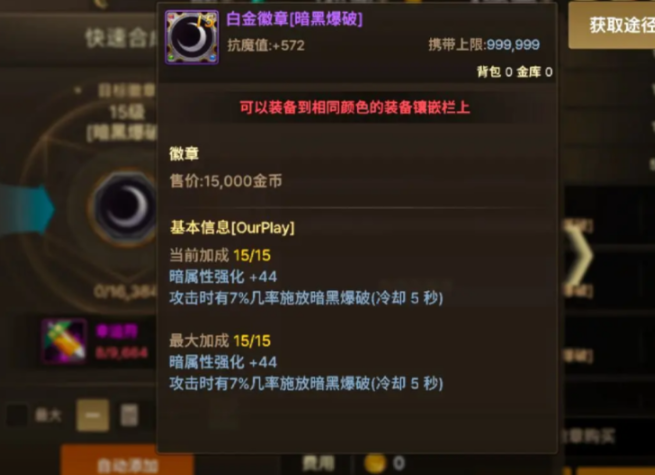 国外玩国内手游延迟高教程