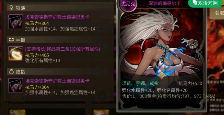 国外玩国内手游延迟高教程