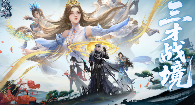 在国外怎么玩永劫无间教程