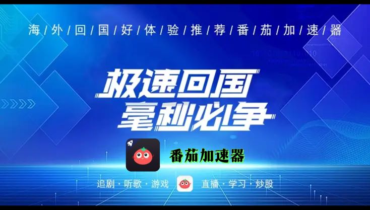 在国外可以玩云上城之歌吗教程