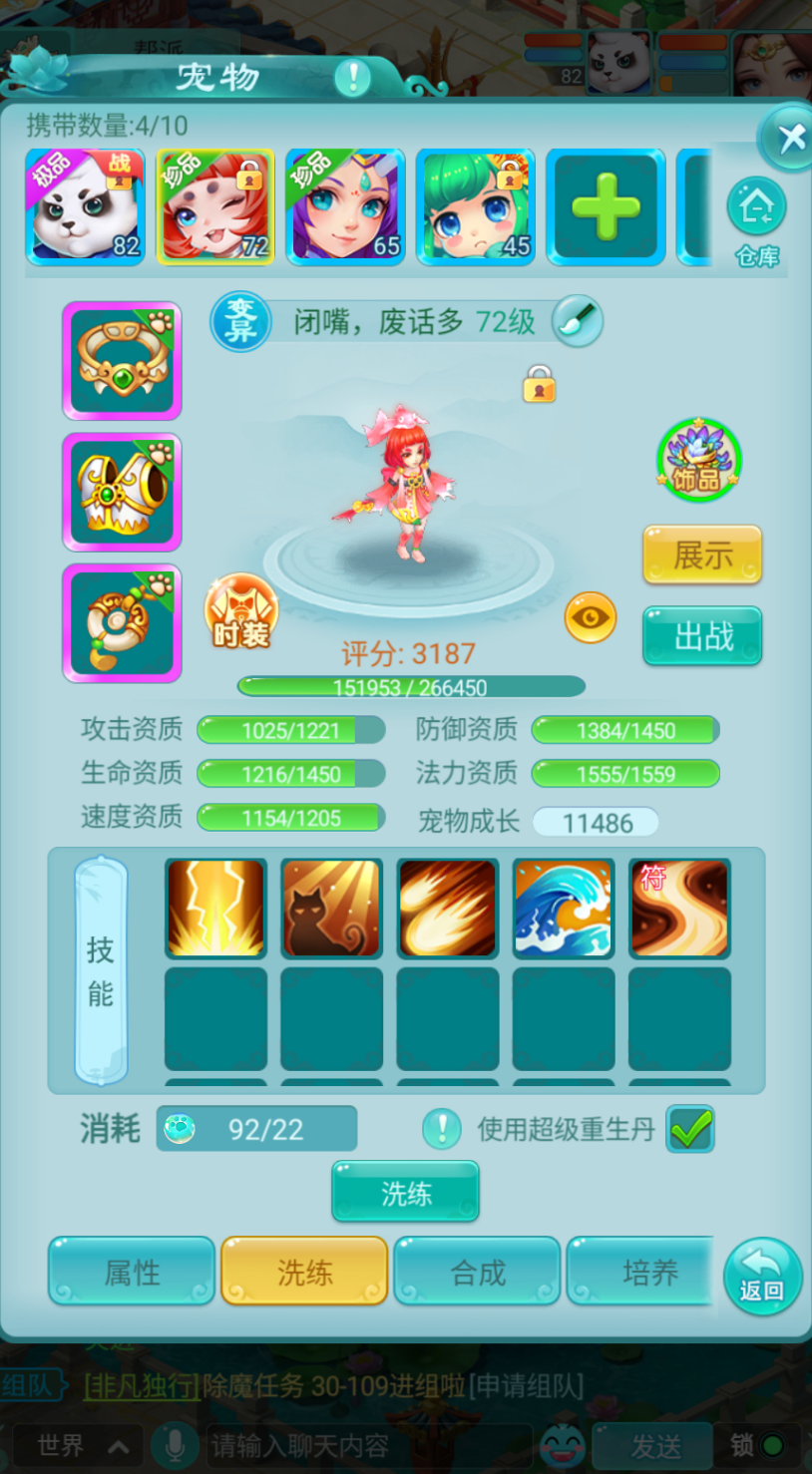 国外玩国服教程
