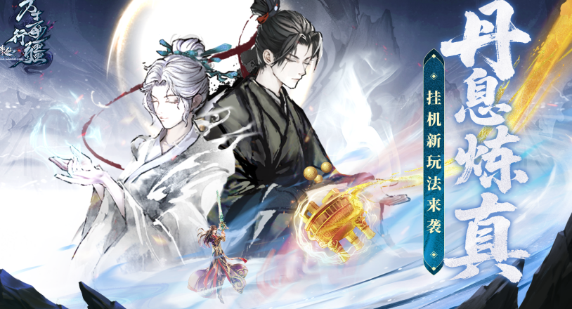 在国外怎么玩永劫无间教程