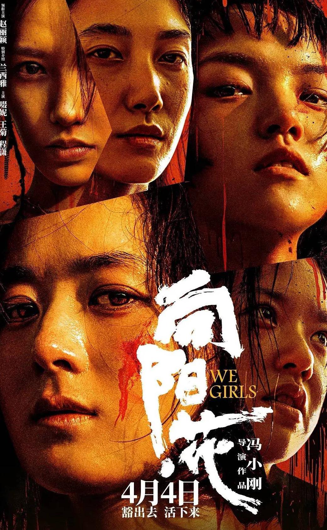 海外如何看《向阳·花》