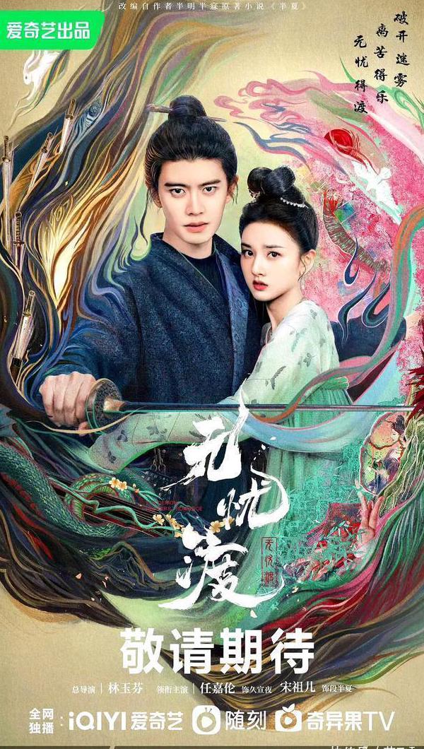 西瓜视频在海外能看吗教程