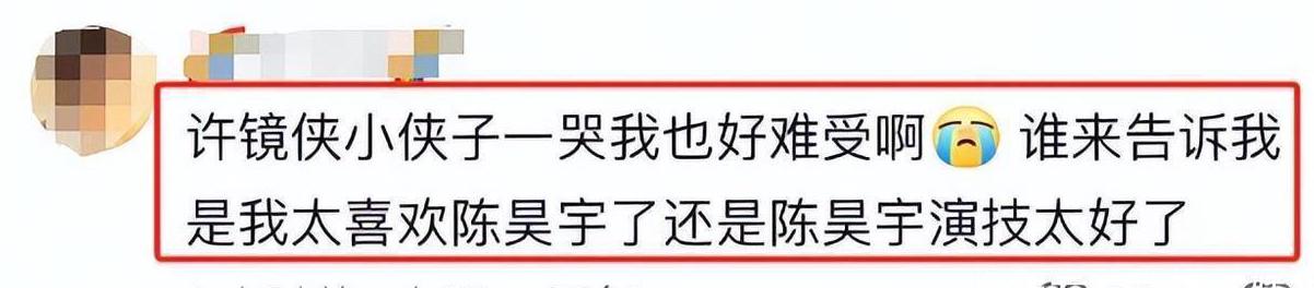 爱奇艺海外版权限制教程