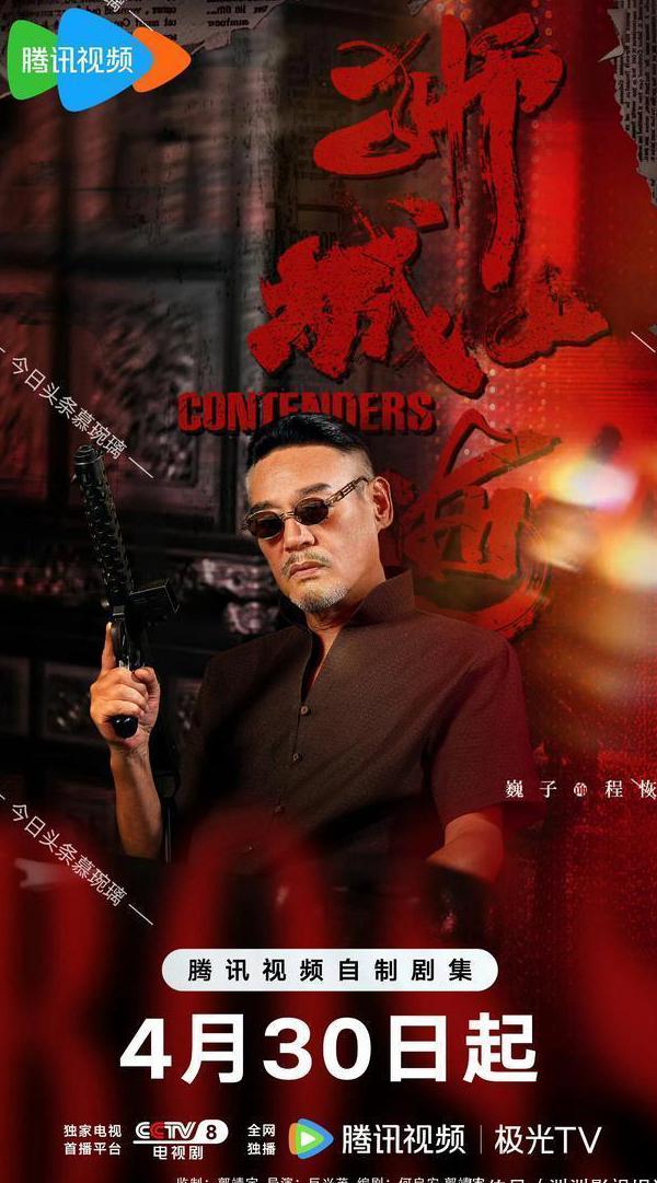 在国外腾讯视频看不了怎么办教程
