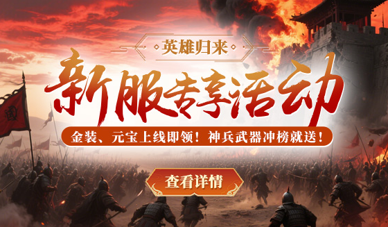 国外玩穿越火线用什么加速器?教程