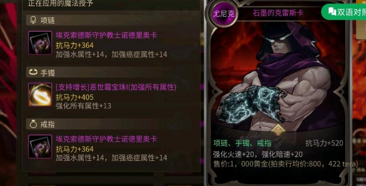 国外玩国内手游延迟高教程
